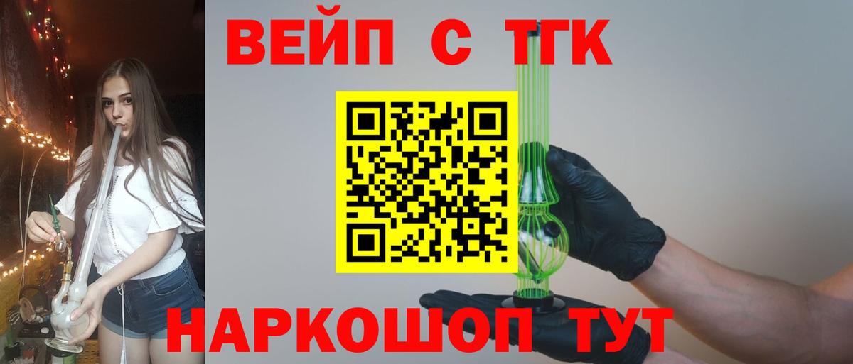 Александров  купить закладку  Вход с VPN  Дистиллят ТГК THC oil  ТГК концентрат 
