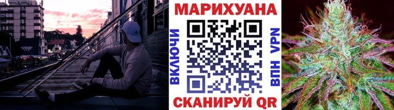 Марихуана Amnesia Александров