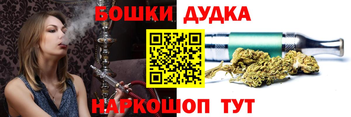 Каннабис Amnesia  Бошки марихуана сатива  Александров  МАРИХУАНА семена  Вход с VPN  Бошки марихуана план 